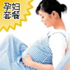 孕妇套餐[￥100/盒]